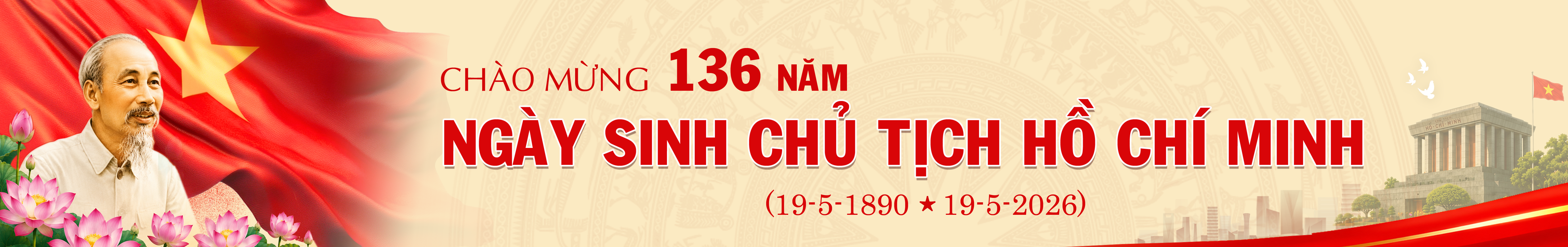 image advertisement